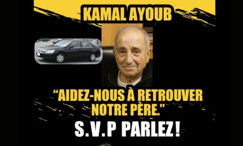 Photo : Capture d'écran