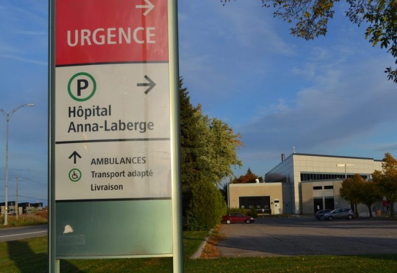 L'Hôpital Anna-Laberge à Châteauguay (Photo: Simon Deschamps/ FM 103,3)