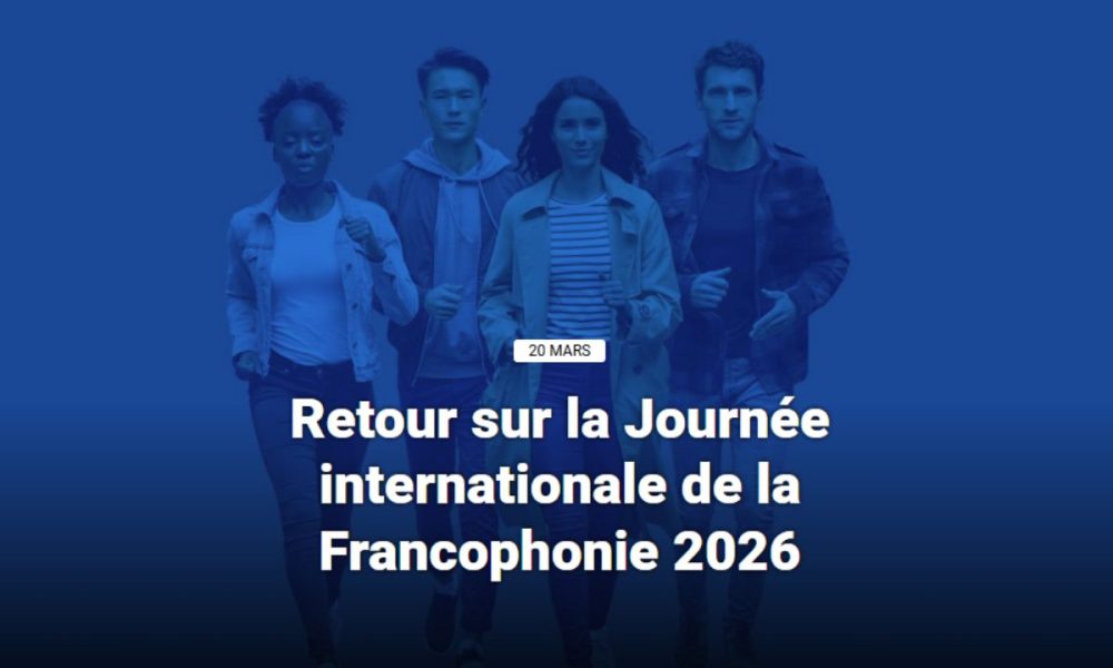 Photo : Capture d'écran