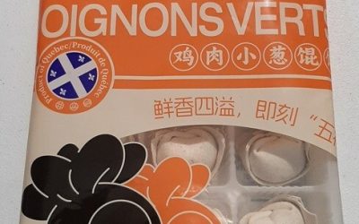 Wonton au poulet et aux oignons verts (Groupe CNW/Ministère de l'Agriculture, des Pêcheries et de l'Alimentation)